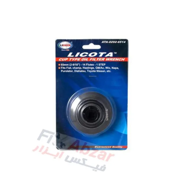 آچار فیلتر کاسه ای لیکوتا مدل ATA-0292-6514 سایز 2.5 اینچ