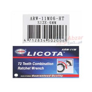 آچار یک سر رینگی جغجغه ای