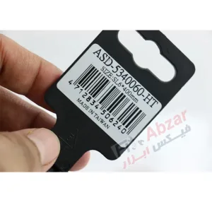 پیچ گوشتی دوسو بلند