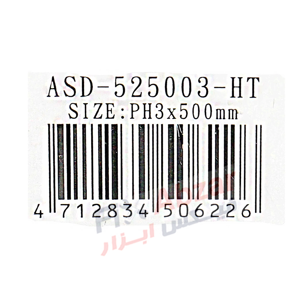 پیچ گوشتی چهارسو بلند