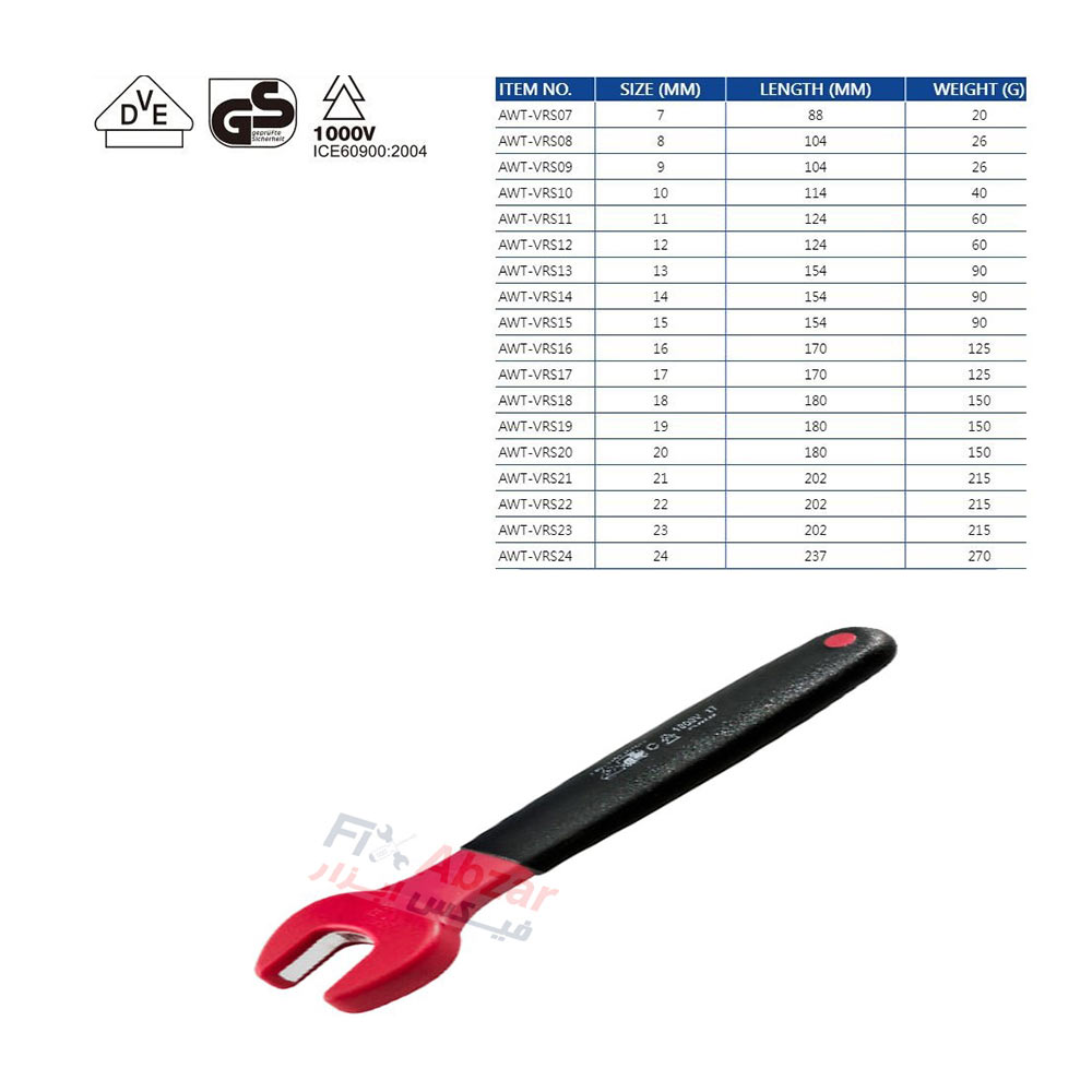 آچار مدل AWT-VRS11