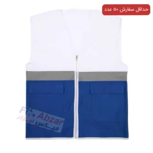 جلیقه کار شبرنگ دار 2 جیب با پارچه کجراه فلامنت